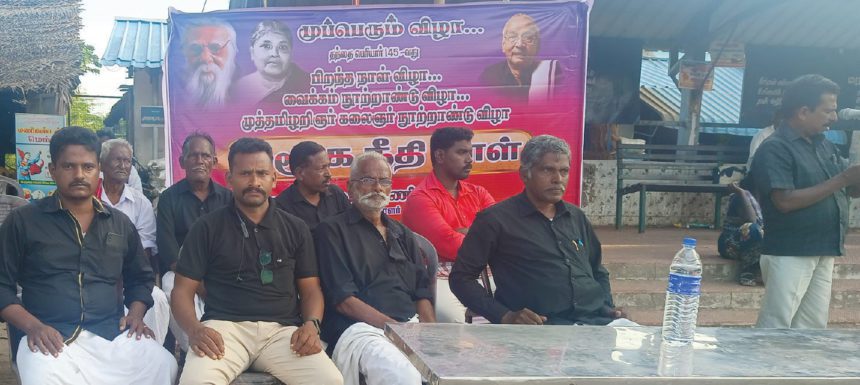 அரசியல்