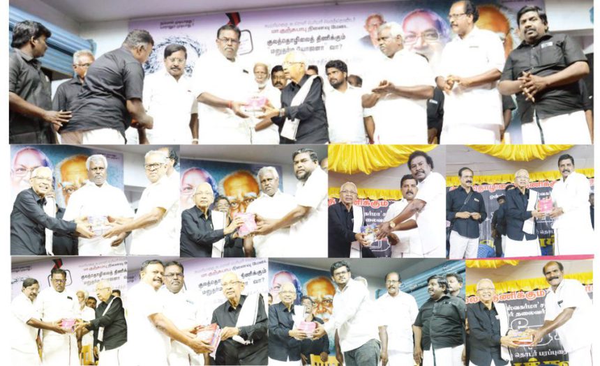 அரசியல்