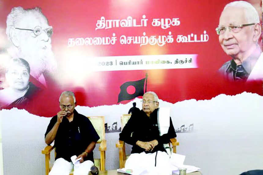 அரசியல், திராவிடர் கழகம்