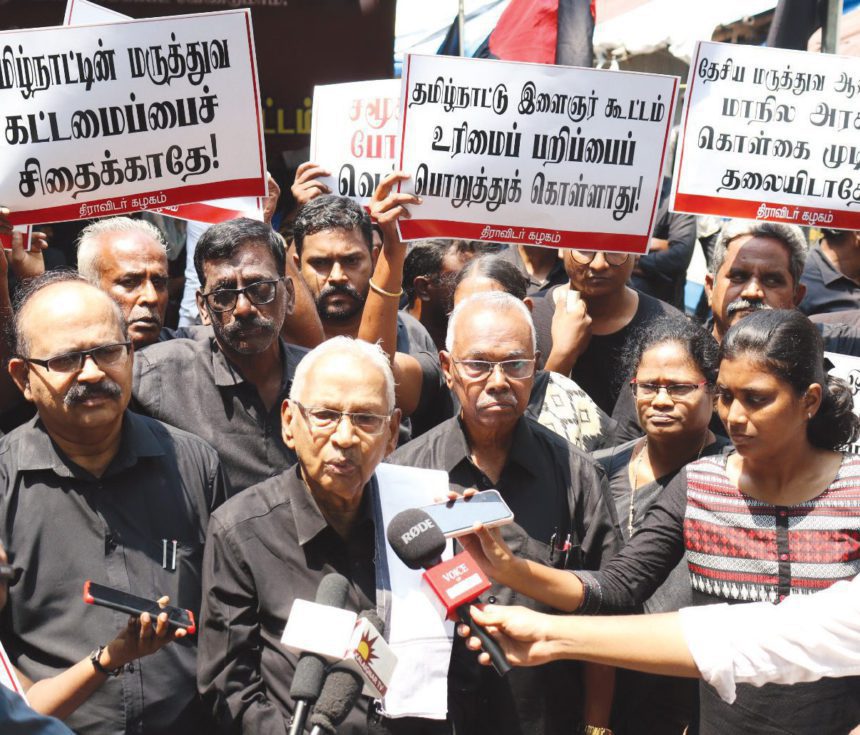அரசியல்