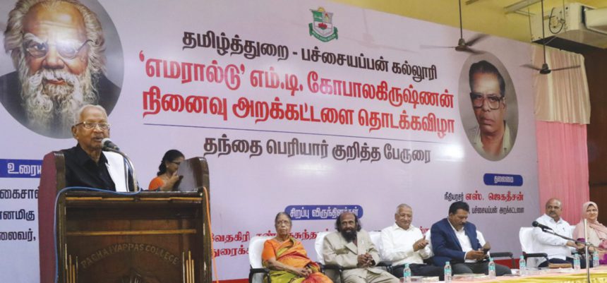 ஆசிரியர் உரை, தமிழ்நாடு