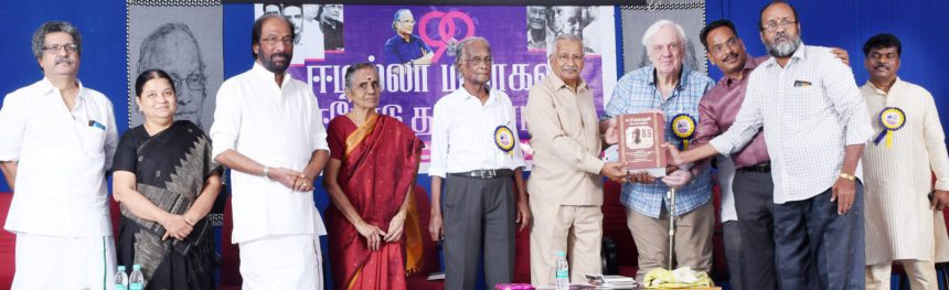 அரசியல்