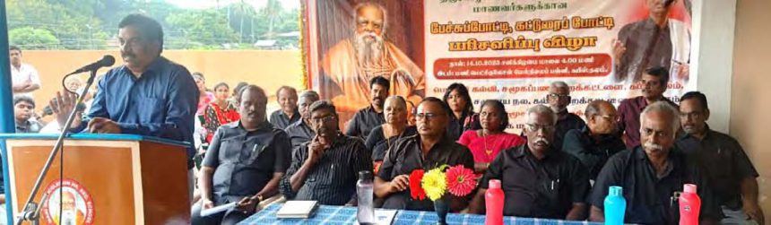 அரசியல்