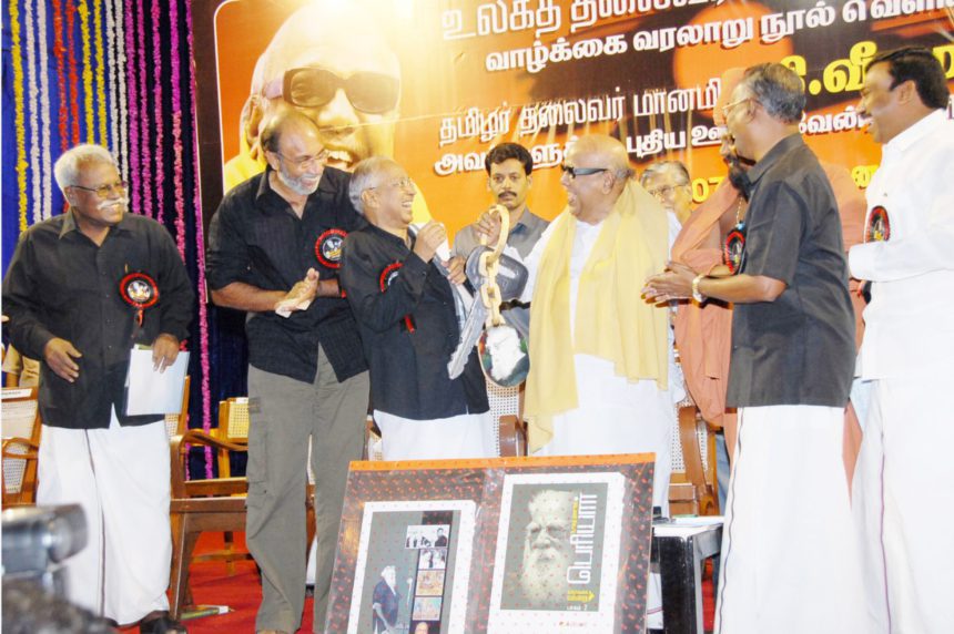 அரசியல்