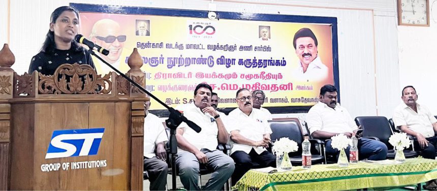 அரசியல்