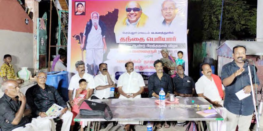 அரசியல்