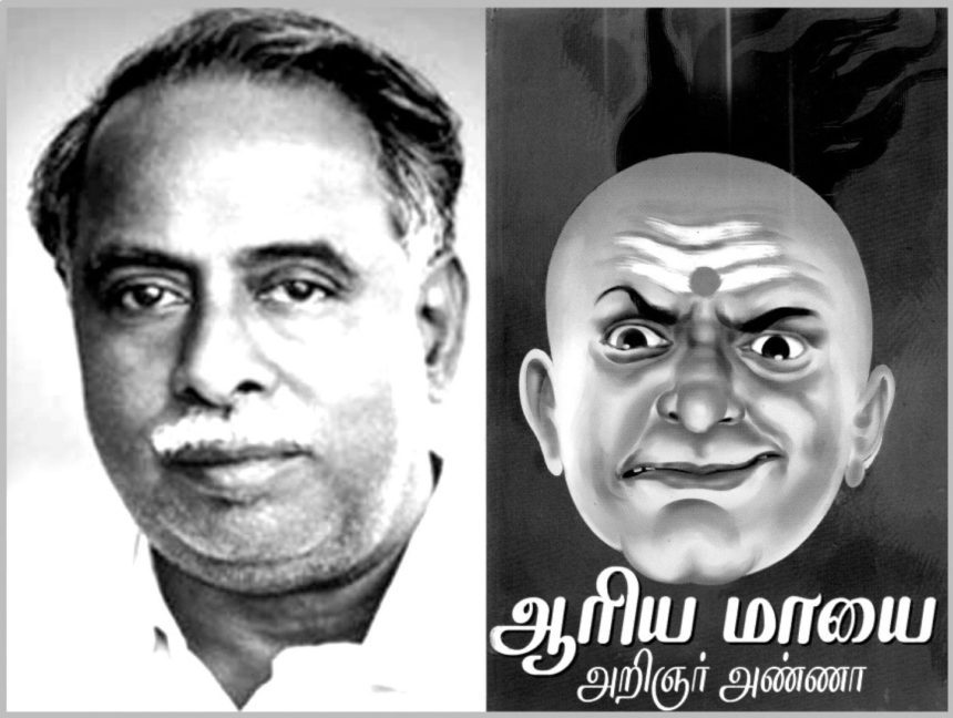 அரசியல்