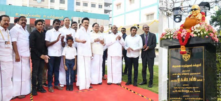 அரசு, தமிழ்நாடு