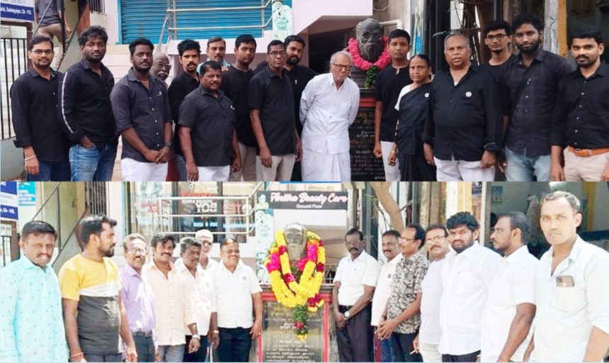 தமிழ்நாடு, திராவிடர் கழகம்