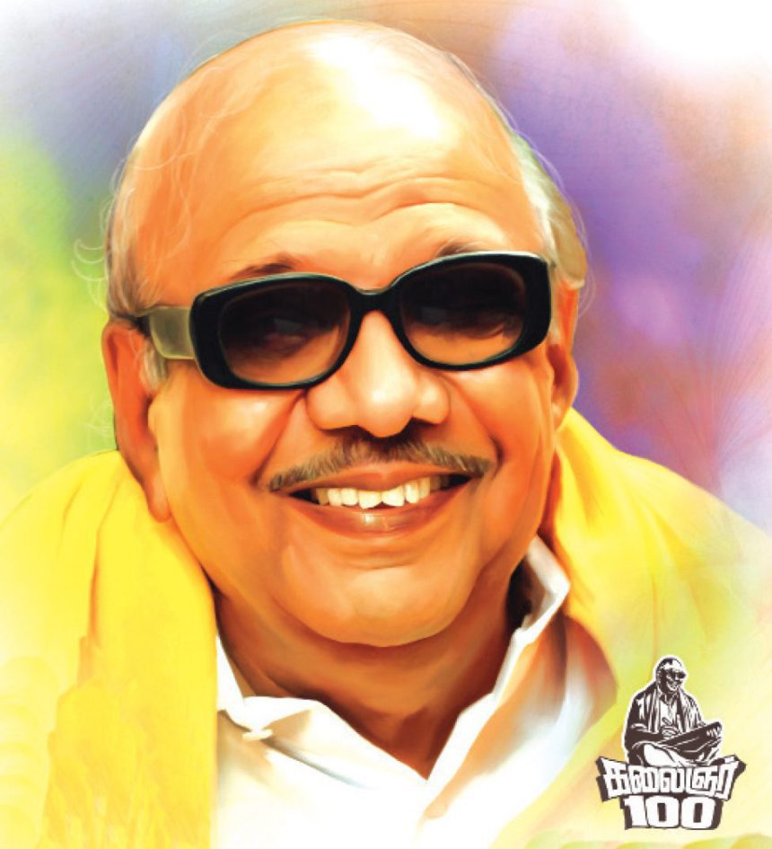 அரசியல், ஞாயிறு மலர்