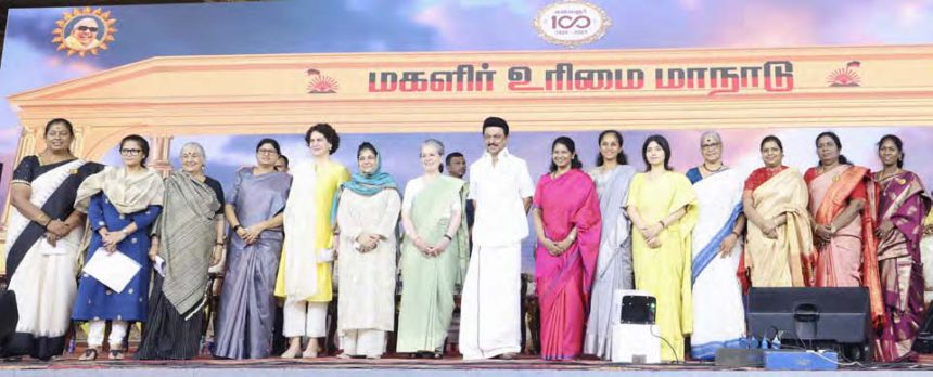 அரசு, தமிழ்நாடு