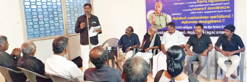 அரசியல்