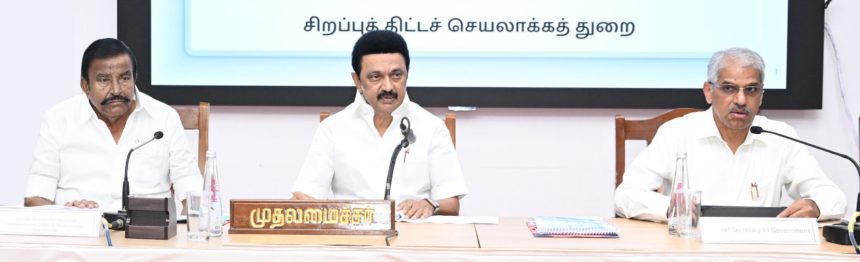 அரசு, தமிழ்நாடு