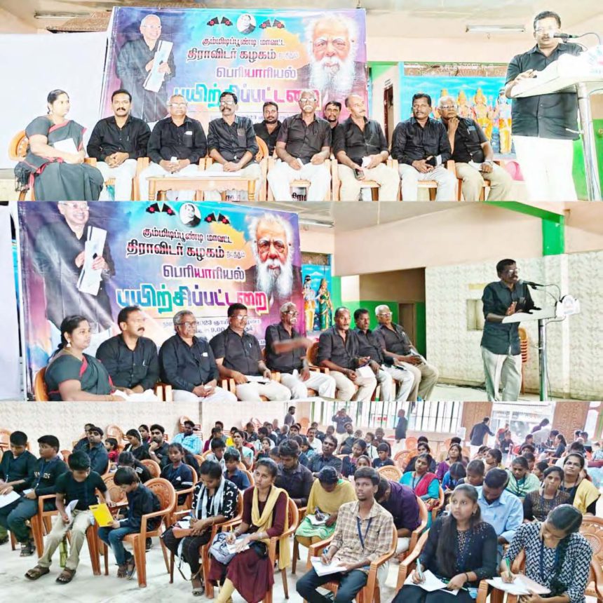 அரசியல்