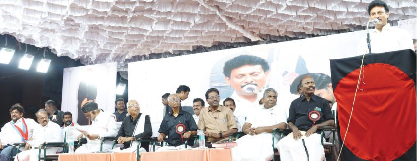 தமிழ்நாடு, திராவிடர் கழகம்