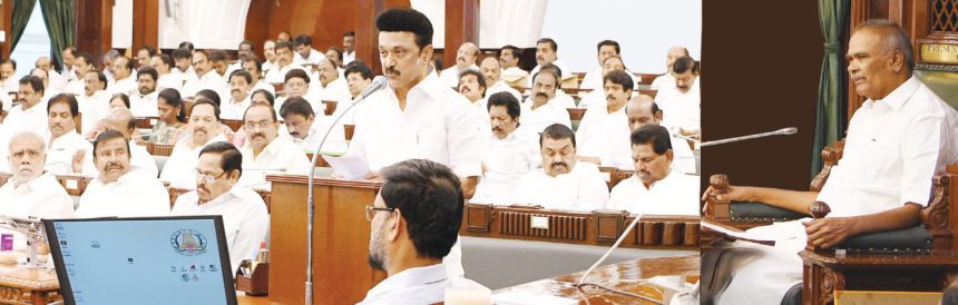 தமிழ்நாடு