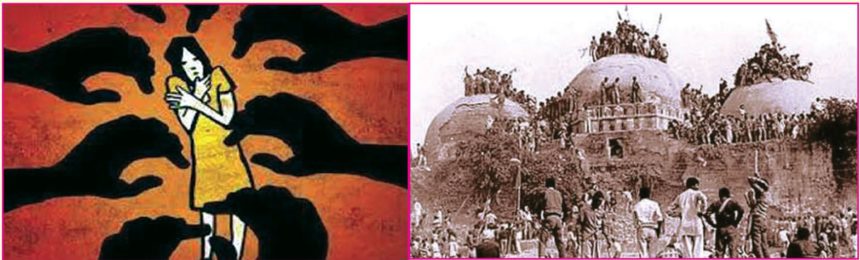 ஞாயிறு மலர்
