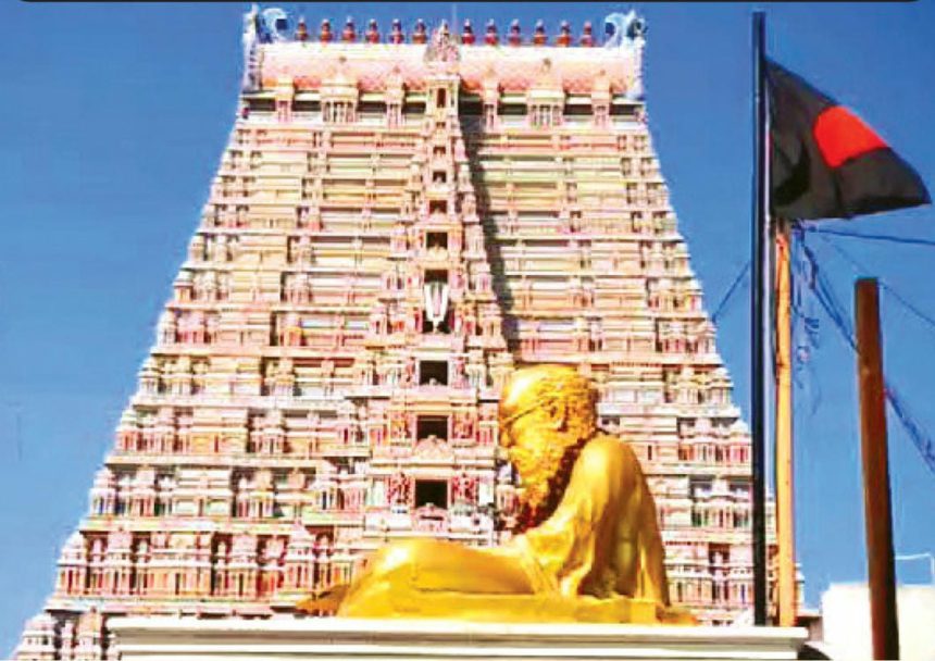 ஞாயிறு மலர்