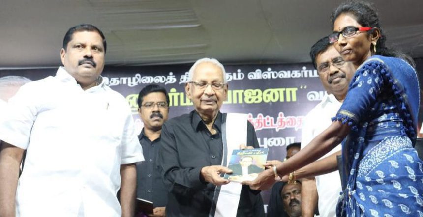 மாநில இளைஞரணி துணை செயலாளர் ப.வெற்றிவேல் - அ.திவ்யா இணையரின் மகனிற்கு தமிழர் தலைவர் "அறிவன் விடுதலை" என பெயர் சூட்டினார். (நம்பியூர் - 31.10.2023) அரசியல்