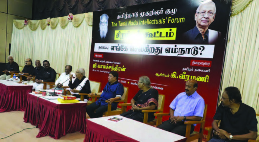 ஆசிரியர் உரை