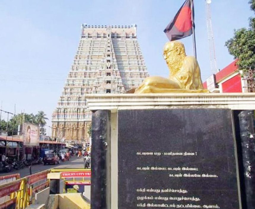 கட்டுரை