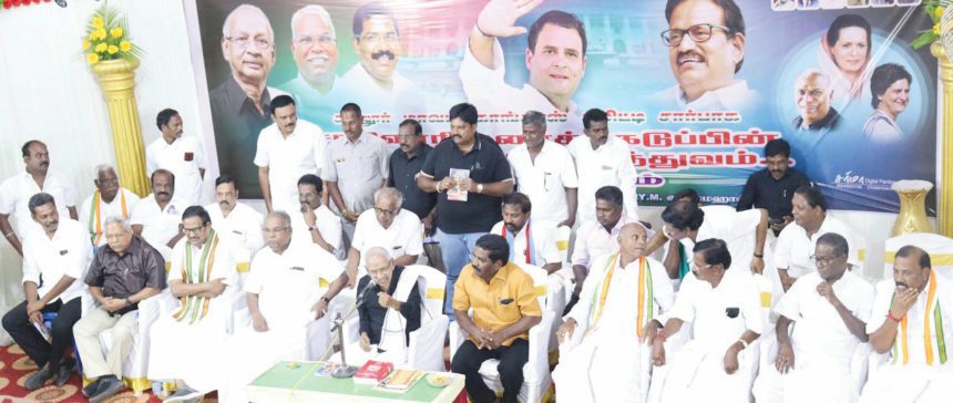 ஆசிரியர் உரை, திராவிடர் கழகம்