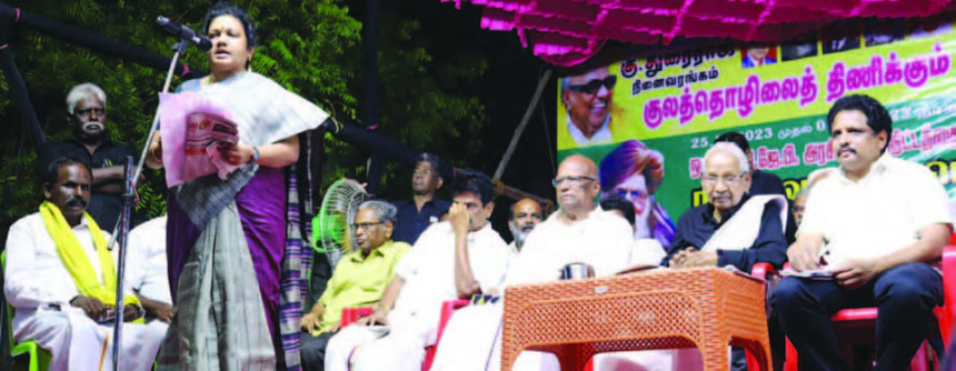 திராவிடர் கழகம்