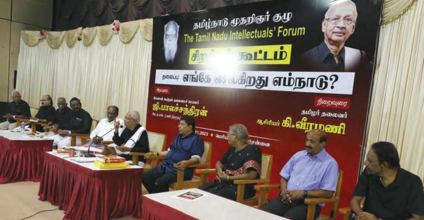 ஆசிரியர் உரை, திராவிடர் கழகம்