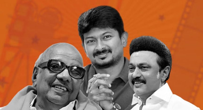 ஞாயிறு மலர்