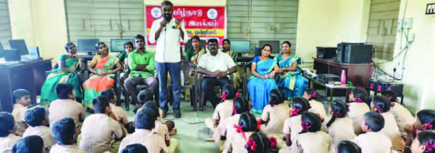 திராவிடர் கழகம்