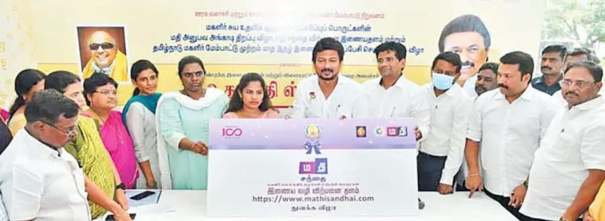 தமிழ்நாடு