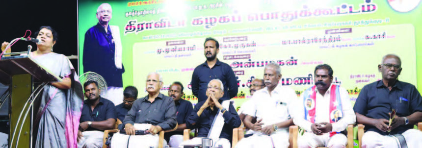 அரசியல்
