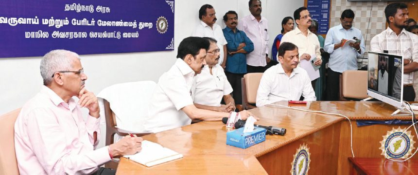 தமிழ்நாடு