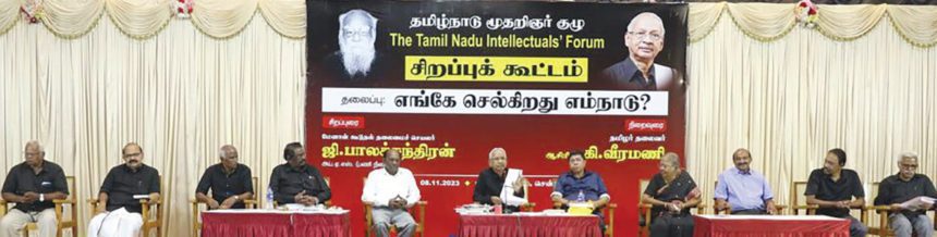 ஆசிரியர் உரை, திராவிடர் கழகம்