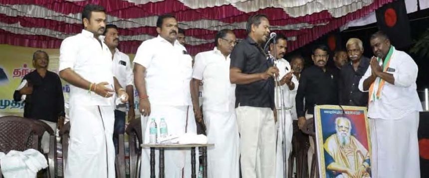 திராவிடர் கழகம்