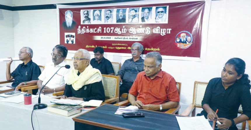 ஆசிரியர் உரை, திராவிடர் கழகம்