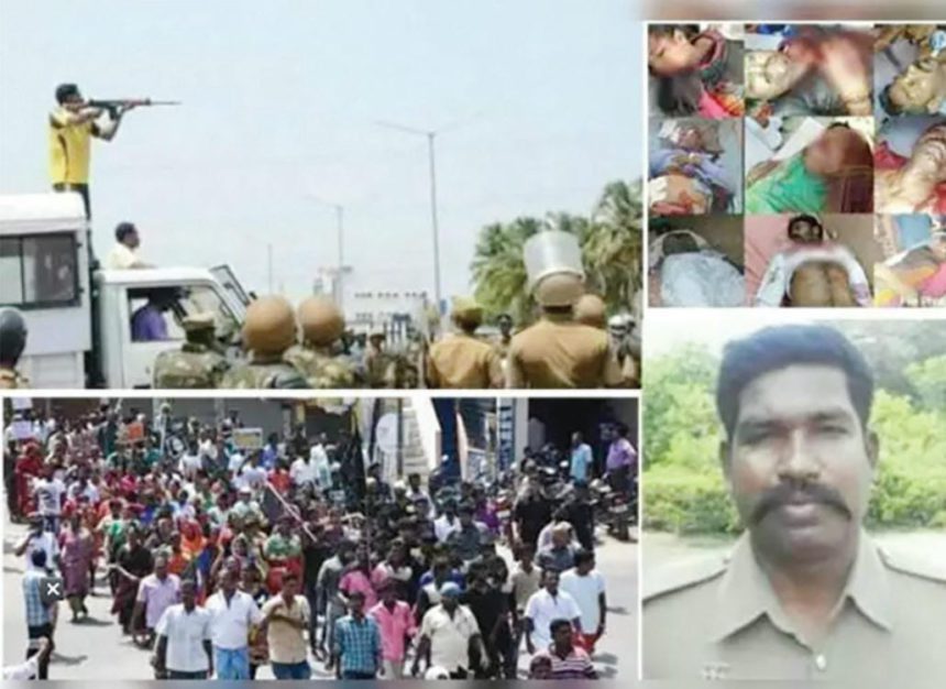 தமிழ்நாடு