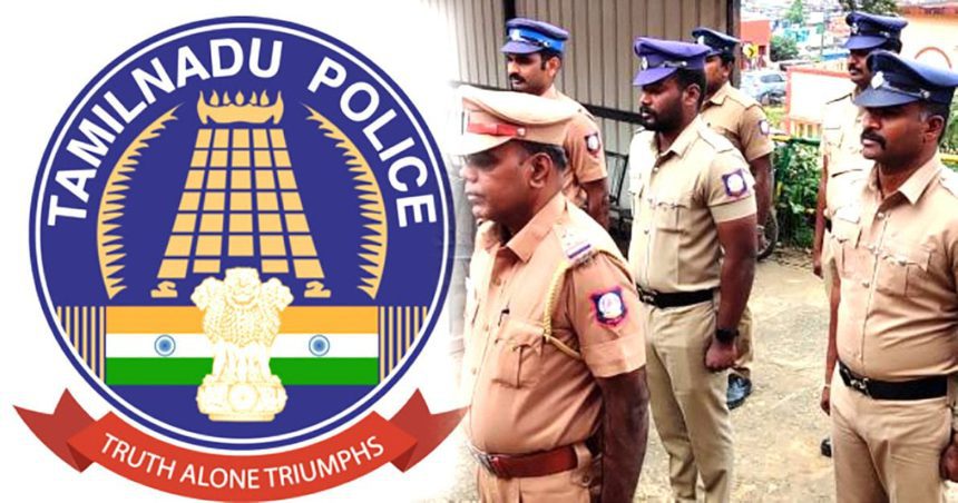 தமிழ்நாடு