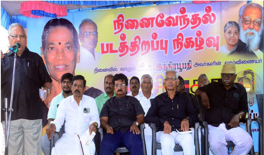 அரசியல்
