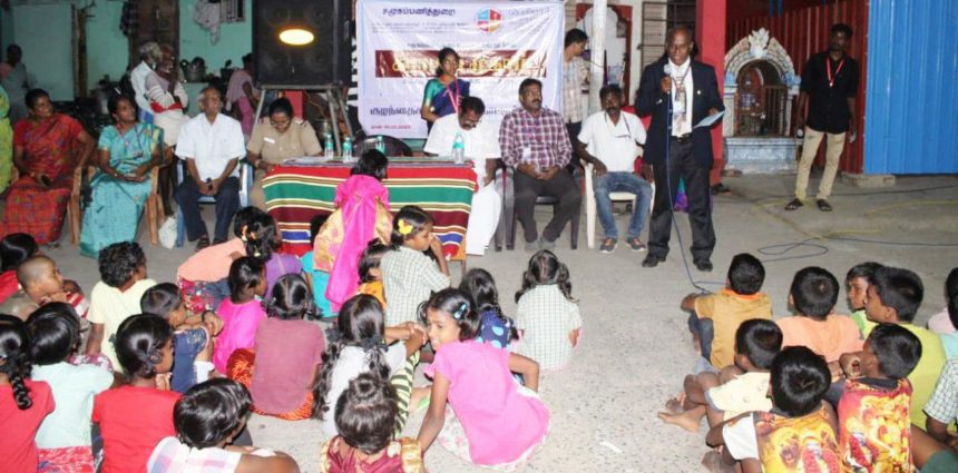 தமிழ்நாடு