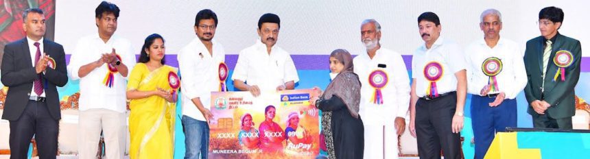 தமிழ்நாடு