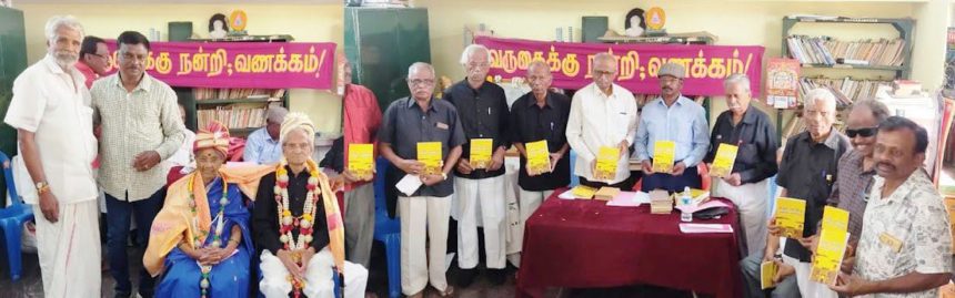 திராவிடர் கழகம்