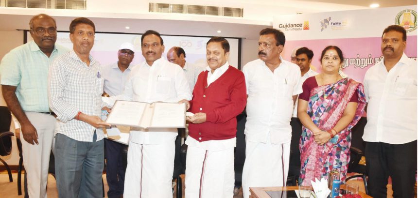 நீலகிரி மாவட்டம், உதகை ஜெம் பார்க் ஓட்டலில், உலக முதலீட்டாளர்கள் மாநாட்டிற்கு முன்னோடியாக குறு, சிறு மற்றும் நடுத்தர தொழில் நிறுவன தொழில்களில் முதலீடுகளை ஈர்க்கும் வகையில் நேற்று (20.11.2022) நடைபெற்ற கருத்தரங்கில் சுற்றுலாத்துறை அமைச்சர் கா.ராமச்சந்திரன் மற்றும் நீலகிரி நாடாளுமன்ற உறுப்பினர் ஆ.இராசா ஆகியோர் தொழில் நிறுவனங்களுக்கு புரிந்துணர்வு ஒப்பந்தங்களை வழங்கினார்கள் தமிழ்நாடு