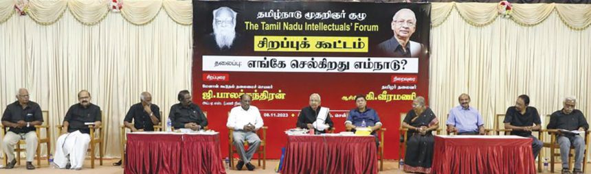 ஆசிரியர் உரை, திராவிடர் கழகம்