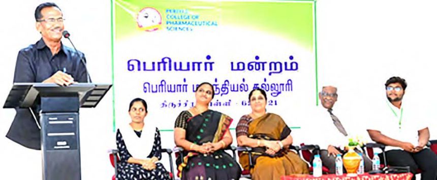 தமிழ்நாடு