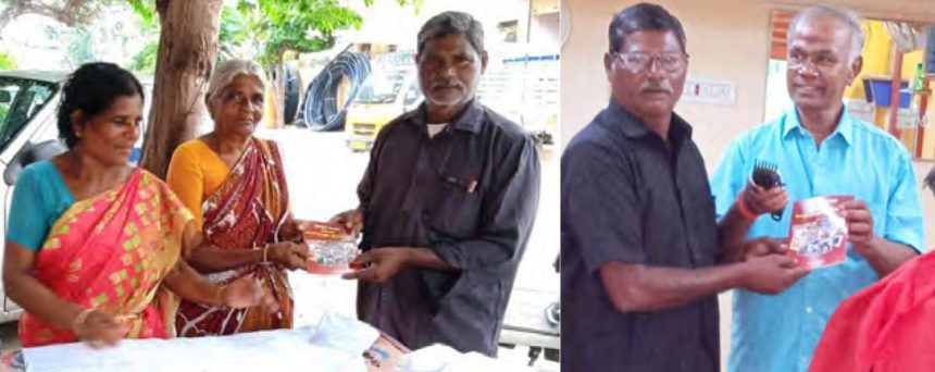 திராவிடர் கழகம்
