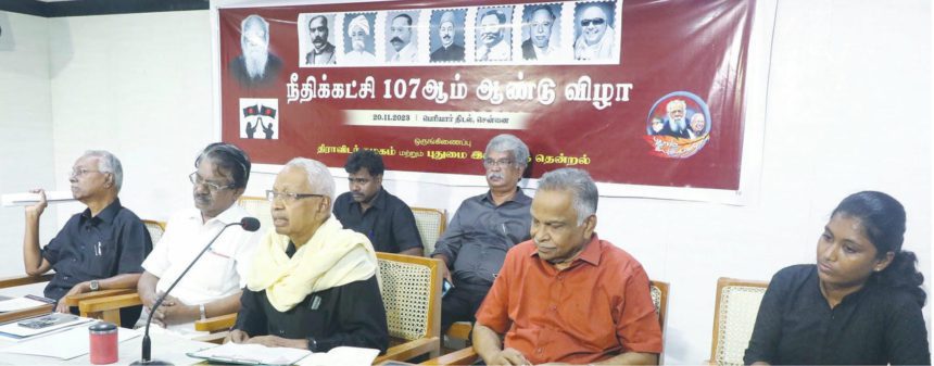 ஆசிரியர் உரை, திராவிடர் கழகம்