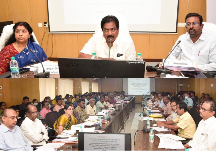 2023ஆம் ஆண்டு டிசம்பர் மாதத்திற்கான கூட்டம் தமிழ்நாடு