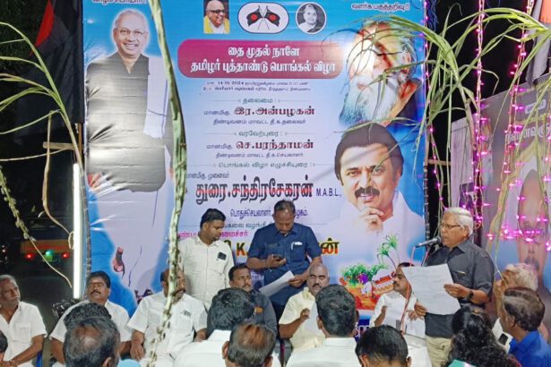 தமிழ்நாடு
