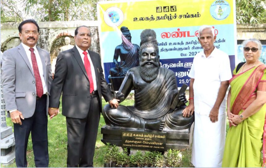 தமிழ்நாடு